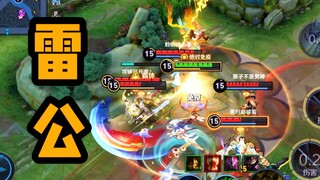 Lu Bu: Thunder God, help me!