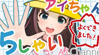 Kizuna AI with IQ backwards