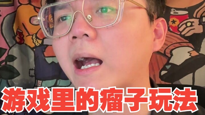 “Kamu bukan hanya suka main game, kamu itu suka jadi tumor”