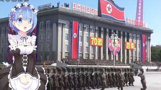 AI Rem - Lagu Militer Tentara Rakyat Korea