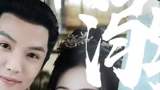 Yan Lin also has his own MV | The best Yan Lin in the world, farewell...