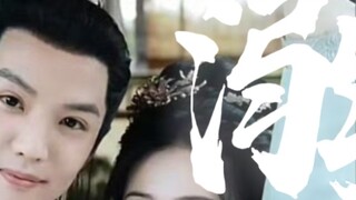 Yan Lin also has his own MV | The best Yan Lin in the world, farewell...