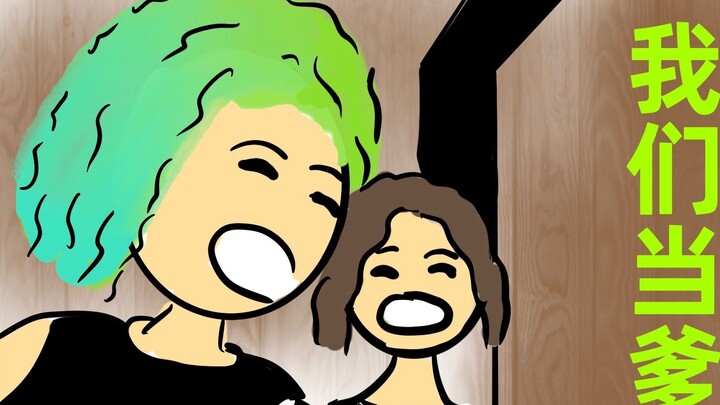 Watch "Wind and Cloud" in 60 seconds