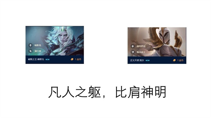 Kekuatan Terkini di Teamfight Tactics Musim 9