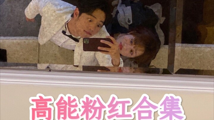 【Dương Tử & Tiêu Chiến】【Tổng hợp cảnh ngọt ngào 1】Con bé đáng yêu này là của tôi!!! 【Cặp đôi Tương L