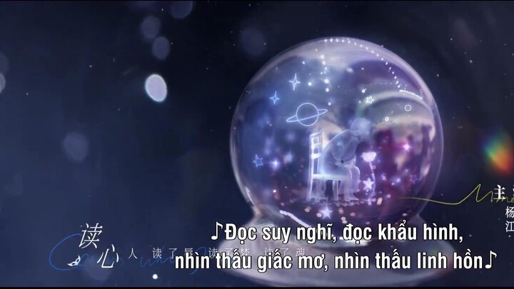 Đoán Xem Tôi Là Ai EP 17 [Sub Việt]