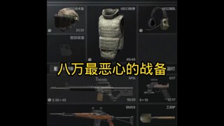 The most disgusting 80,000 combat readiness value