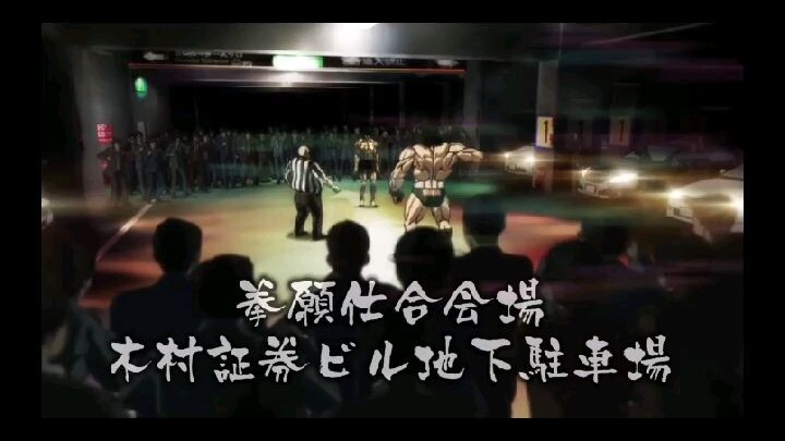 Kengan Ashura Part3 English Dub Ohma Vs Pro Wrestler Sekibayashi