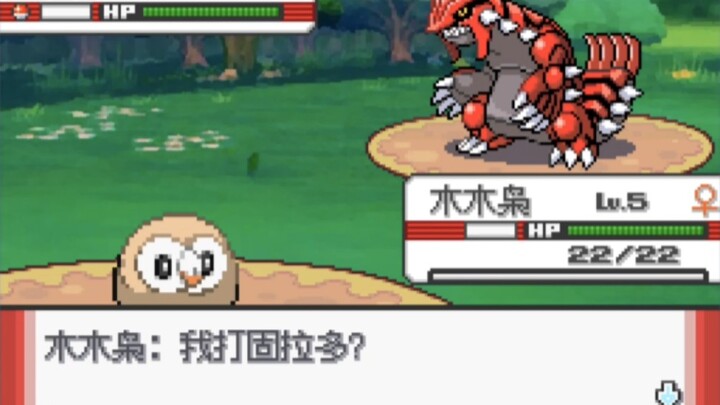 مو مو شياو:؟