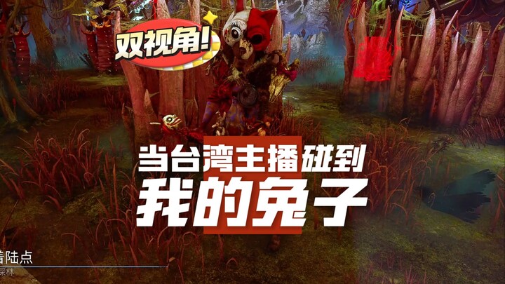 【Malu】Misi Pembunuhan dengan Dua Sudut Pandang! Saat Konvoi Streamer Bertemu Kelinci Saya