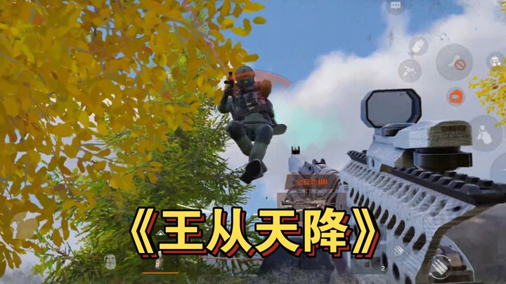 Wang descends from the heavens, eyes blazing with fury