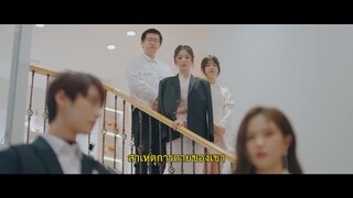 Love You Self-Evident (2023) ไม่พูดก็รู้ว่ารัก EP 11 [ซับไทย]