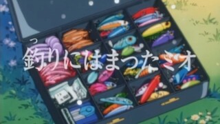 [Lồng tiếng] Lưỡi câu vàng / Vua câu cá (1997) | Phần 01 - Tập 05