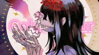 【魔圆/𝔾𝕠𝕝𝕕𝕖𝕟 ℍ𝕠𝕦𝕣】比希望更炽热，比绝望更深邃—永恒的爱❤️