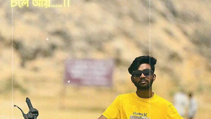 ঈদ মোবারক