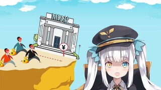 الراتب هو ثلاثمائة ألف تمنيتها لي [دقيقة واحدة تأخذك لرؤية الرئيسة كاغورا ميا]