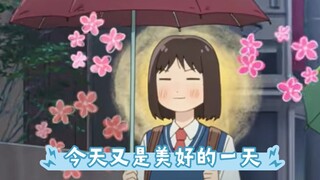 美津未的心态领先我一百年