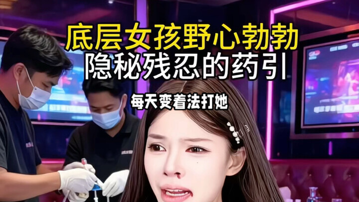 19) ชายชราในสังคมชนชั้นสูงมันวุ่นวายแค่ไหน? มีทั้งหมดกว่าร้อยตอน วันหยุดก็เอาไว้ดูได้เลย