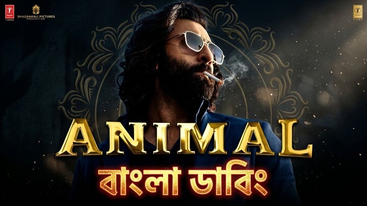 Animal (2026) Bengali Dubbed
