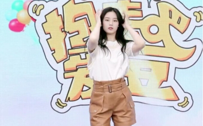徐艺洋被临时cue跳maria 学习能力太绝了叭，我又可了！