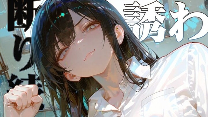 [DV/Yandere] Tsk, it seems that pain education is not enough! ! Hurry, come here! ! [CV 薊おるか]