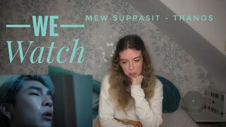 We Watch: Mew Suppasit - Thanos