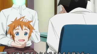 少女变成亚人，脑袋和身体分开也能存活，是传说中的无头骑士