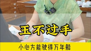 Jade is not as good as your hands. You will understand after watching the video!