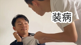 上学时的神仙智商21