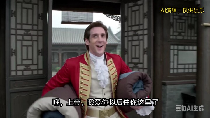 อะไรกัน แค่พูดว่ารักคุณก็สามารถเข้ามาอยู่ในบ้านของเราได้แล้วเหรอ?