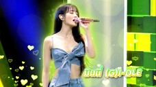 【Minnie】 240328 Gemini Fourth《ซ่อนกลิ่น(晚香玉)》Feat.|The Wall Song
