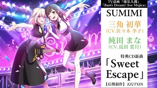 【中日特效歌词/sumimi/颂乐人偶】「Sweet Escape(live版)」