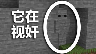 可能是目前与环境配合最吓人的模组！