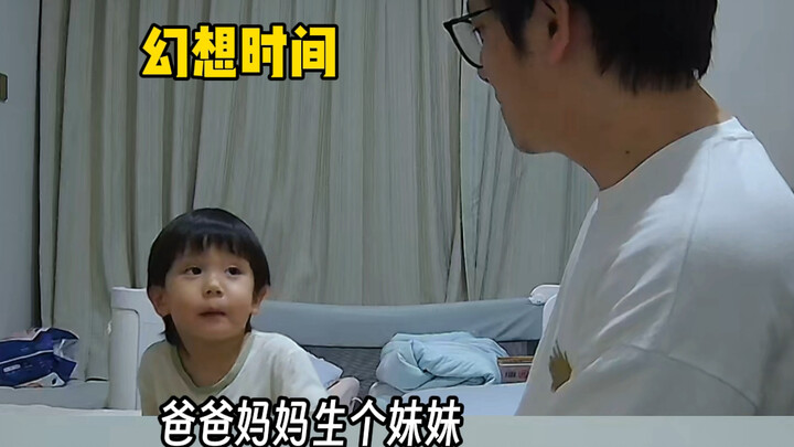 يبدو أنني سأصبح مهووسًا بالأخوات الصغيرات في المستقبل...