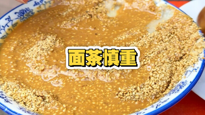 Datang ke Tianjin untuk menikmati mi teh harus benar-benar hati-hati