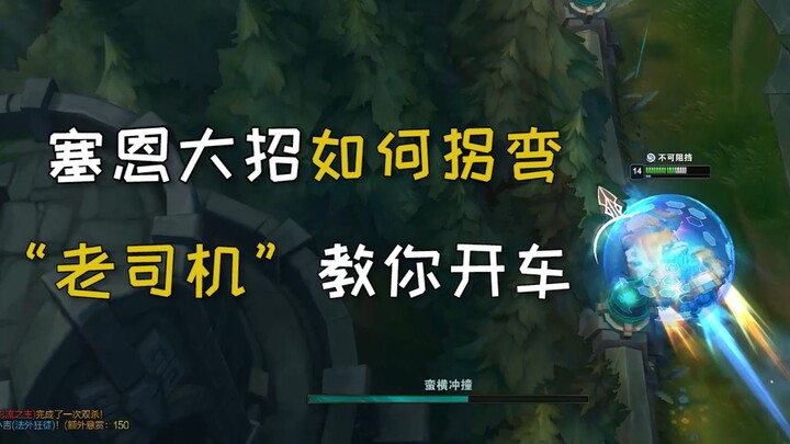 [Orange Monster] A Veteran Driver Teaches You How to Drive