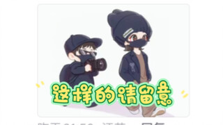 “183.6”！！！又有明星和妹妹一起来名画2.0打卡，520可以和战战一起来吃饭，这个嘚瑟可爱的表情，实名羡慕！！！