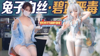 花1000块钱买雪糕~ALTER恶毒来啦!【开盒拆拆拆】