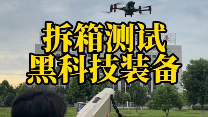 Mở hộp thiết bị khiến bao nhiêu người đam mê flycam phải e dè: có thể định vị chính xác và vô hiệu h