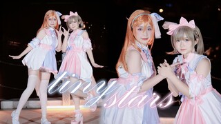 【高还原全曲翻跳】⭐Tiny Stars⭐可香婚礼现场【空晴×阿茉】