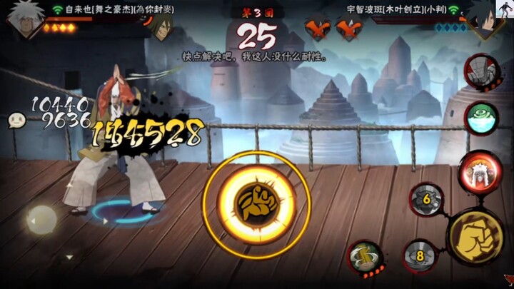 Influencing the Small Coin