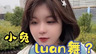 这舞跳的什么玩应儿~