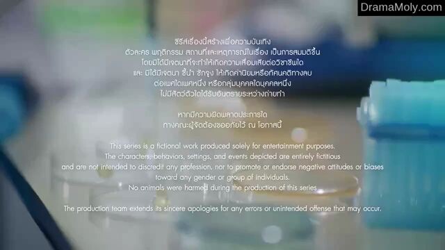 Chasing Love full episode 4 (English subtitles)