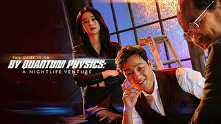 Quantum Physics : A Nightlife Venture - English sub (Korean movie)