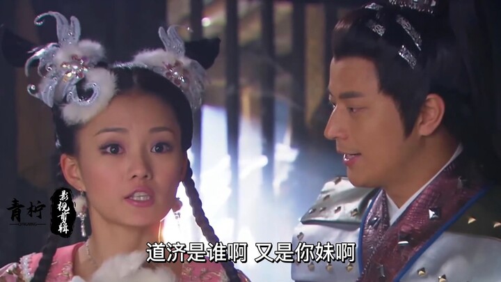 Câu cửa miệng kinh điển của Bạch Tuyết: “Đồ em gái!”