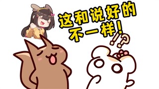 二叔将会在2月14日把仓鼠太太骗到屋里说话！