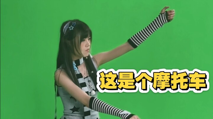 桃晚安骑上心爱的小摩托去唱歌