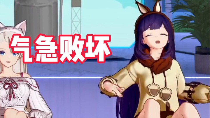 ตายในกับดักสองครั้ง สมบัติครั้งที่สองโกรธจัดและพ่ายแพ้