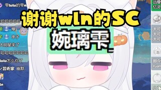【梨安】这个ID怎么念啊？用AI读一下吧！谢谢wln的SC💥幽灵小梨也开是检疫的眼神😑