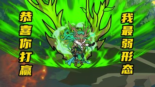 【玄武四象Ⅻ】 第67集：百道帝位